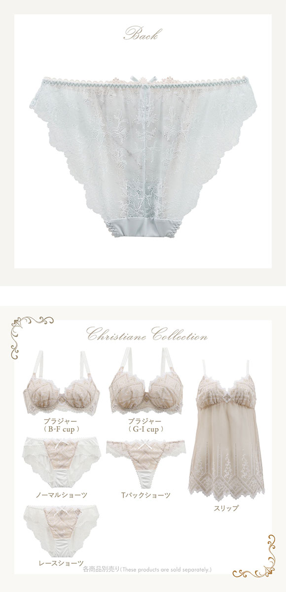 リサマリ Risa Magli レーヌ Reine クリスチアーヌ ショーツ バックレース 単品