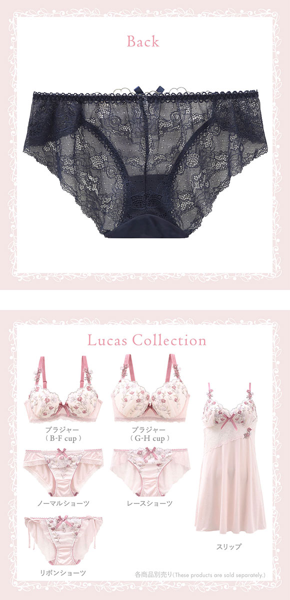 リサマリ Risa Magli リュカ ショーツ スタンダード バックレース 単品