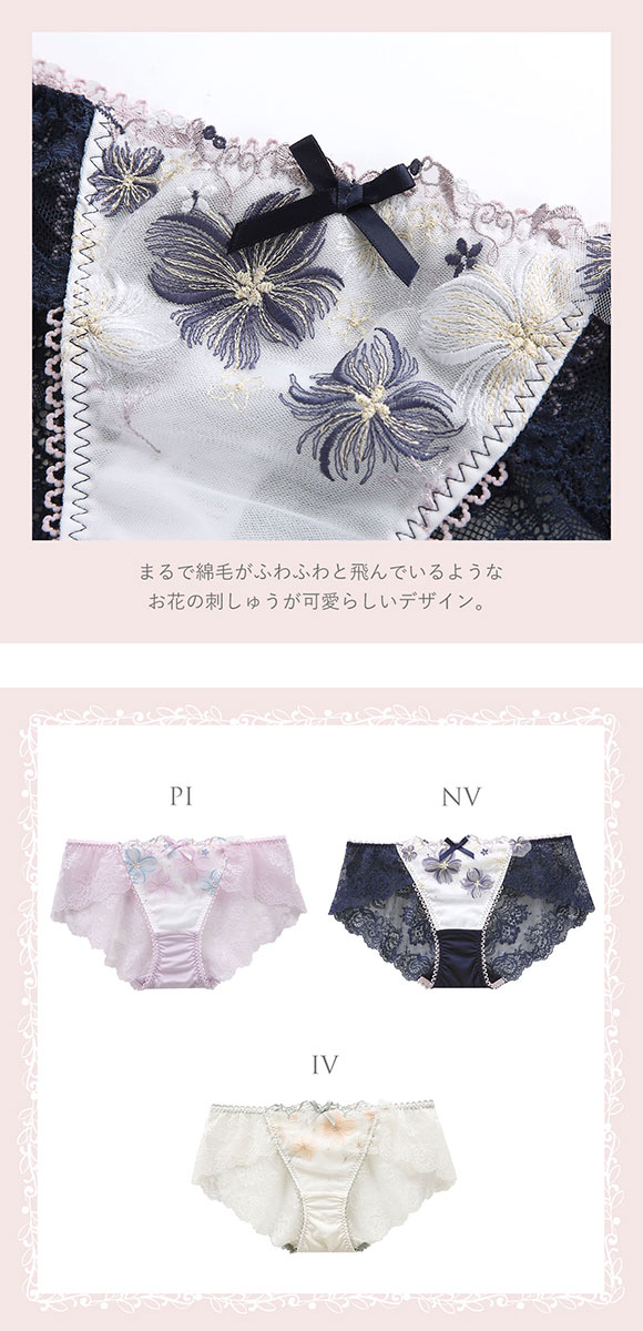 リサマリ Risa Magli サンドラ ショーツ スタンダード バックレース