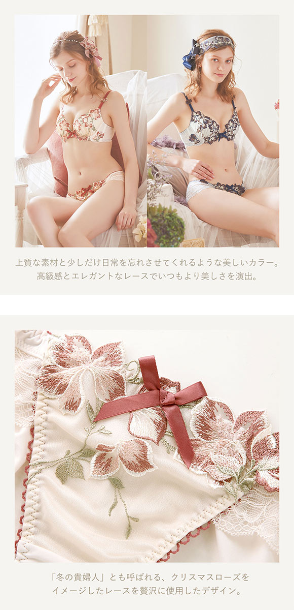 リサマリ Risa Magli レーヌ Reine クレモンス ノーマル ショーツ 単品