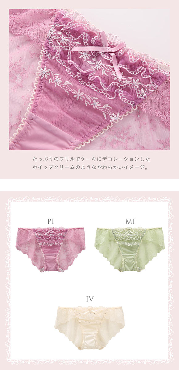 リサマリ Risa Magli ラーラ ショーツ スタンダード バックレース 単品