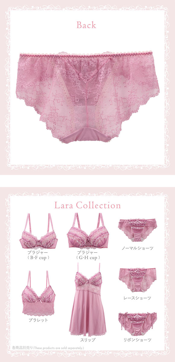 リサマリ Risa Magli ラーラ ショーツ スタンダード バックレース 単品