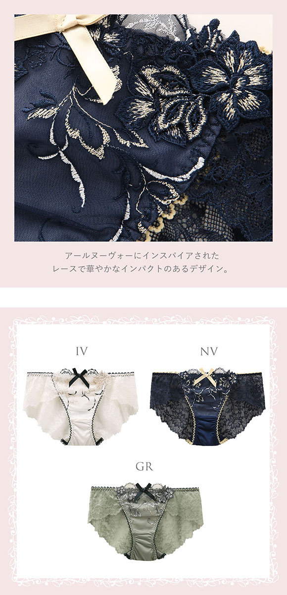 リサマリ Risa Magli マリカ ショーツ スタンダード バックレース 単品