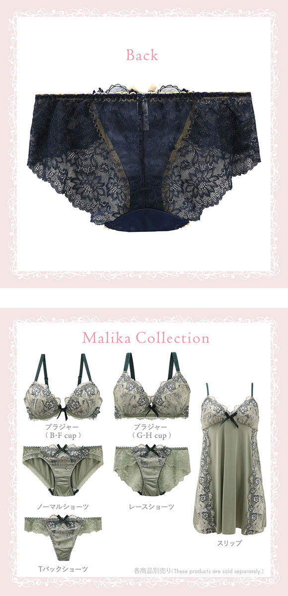 リサマリ Risa Magli マリカ ショーツ スタンダード バックレース 単品