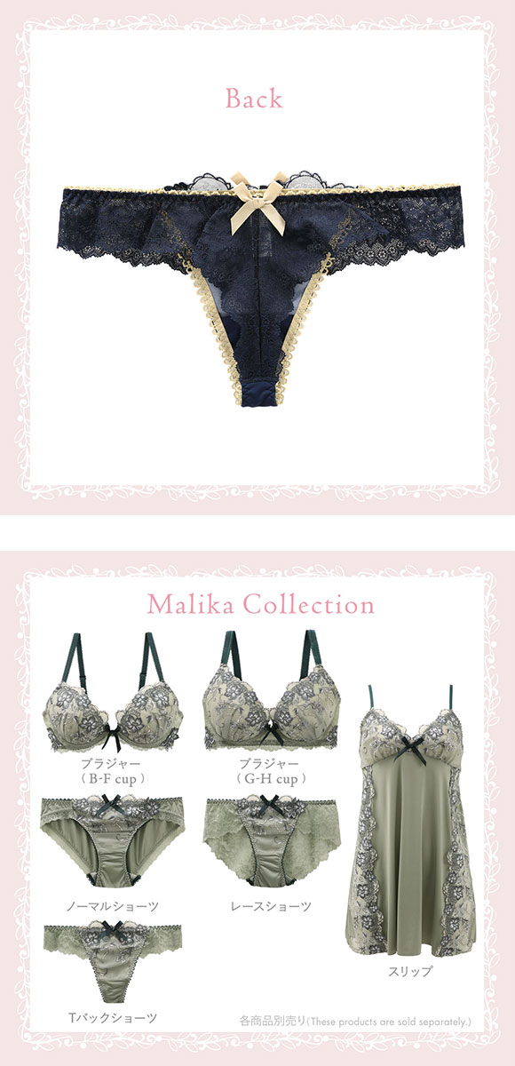 リサマリ Risa Magli マリカ Tバック ショーツ タンガ ソング バックレース 単品