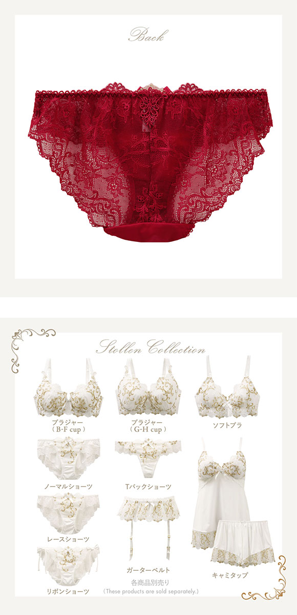 リサマリ Risa Magli レーヌ Reine シュトレン レースショーツ バックレース 単品