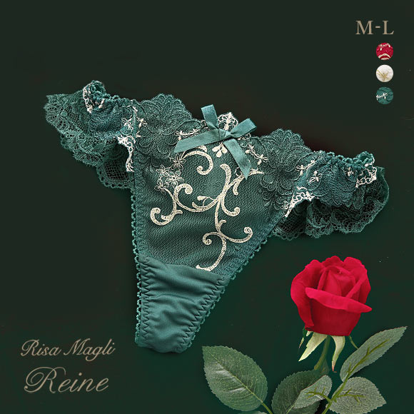 リサマリ Risa Magli レーヌ Reine シュトレン ショーツ Tバック バックレース 単品