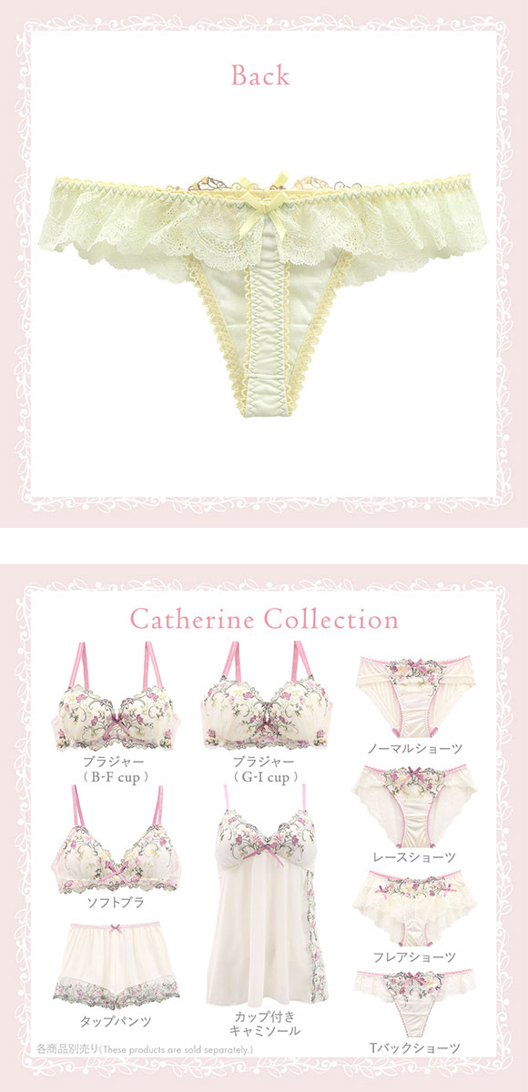 リサマリ Risa Magli カトリーヌ Tバック ショーツ タンガ ソング ML 単品