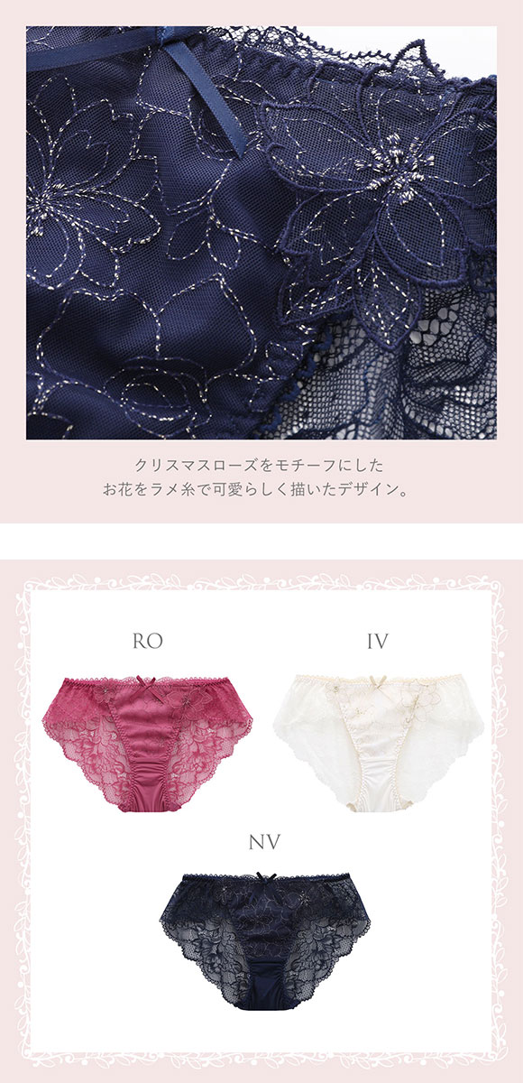 リサマリ Risa Magli ジョエル レースショーツ ノーマル バックレース 単品