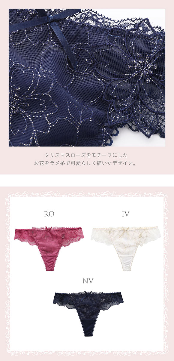 リサマリ Risa Magli ジョエル ショーツ Tバック バックレース 単品