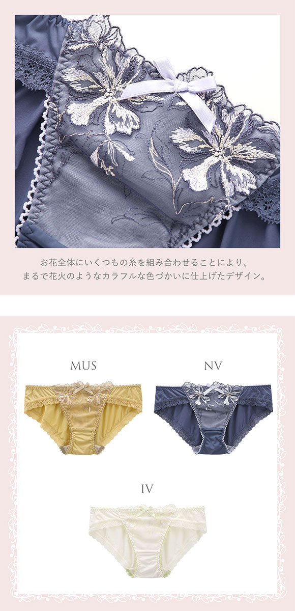 リサマリ Risa Magli シャンタル ノーマル ショーツ スタンダード 単品