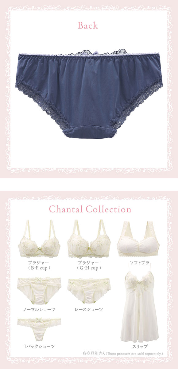 リサマリ Risa Magli シャンタル ノーマル ショーツ スタンダード 単品