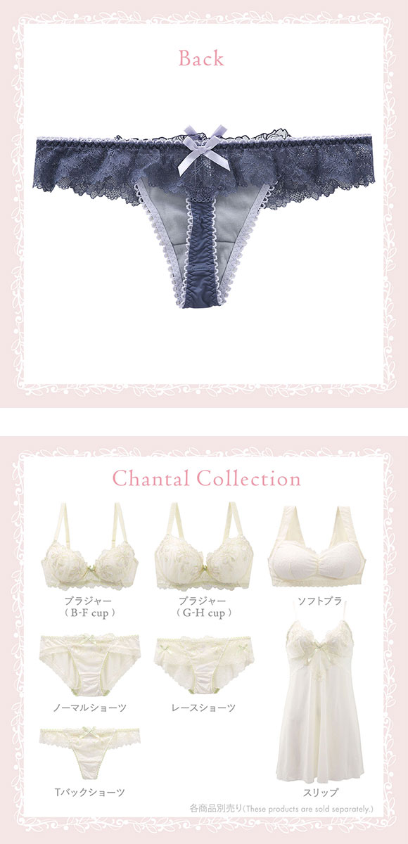 リサマリ Risa Magli シャンタル Tバック ショーツ タンガ ソング 単品