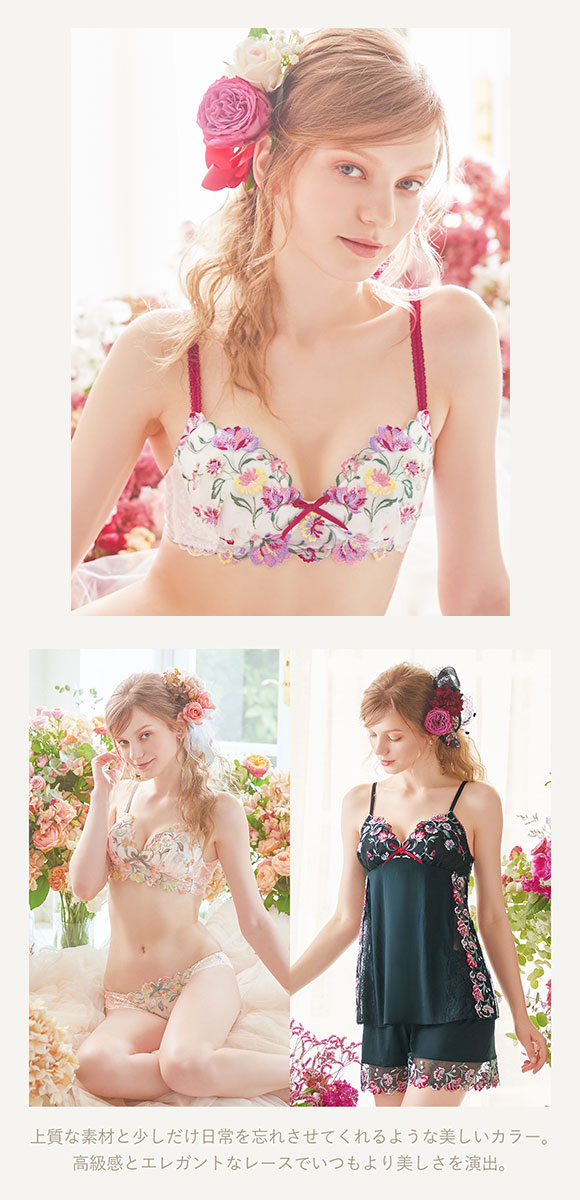 リサマリ Risa Magli レーヌ Reine レンヌ ショーツ ノーマル バックレース 単品
