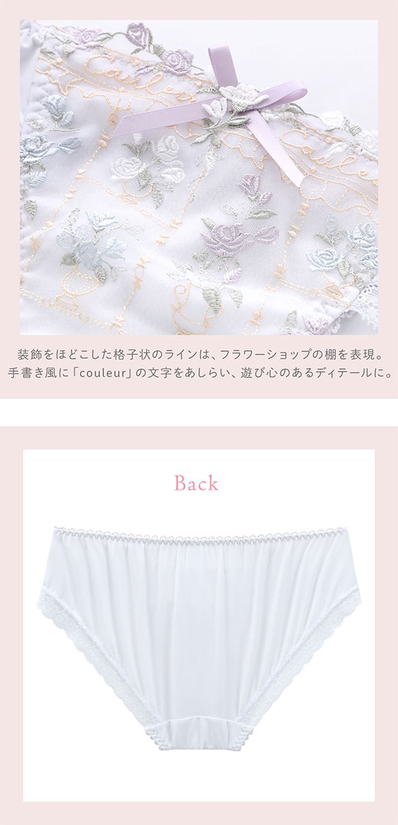 リサマリ エステル ノーマル ショーツ Risa Magli