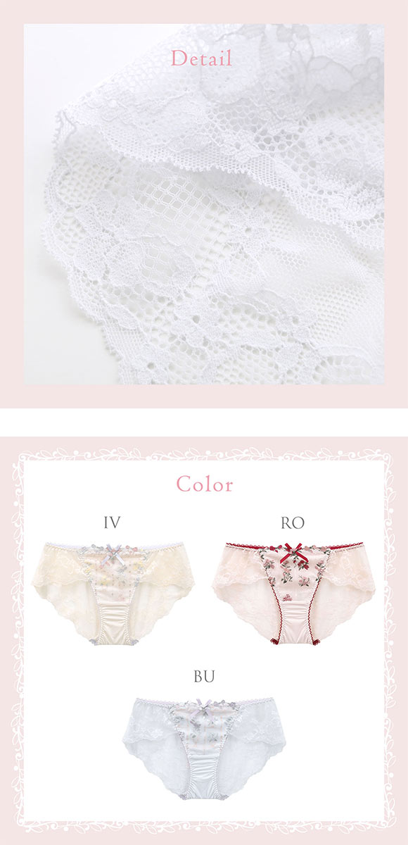 リサマリ エステル レースショーツ バックレース Risa Magli