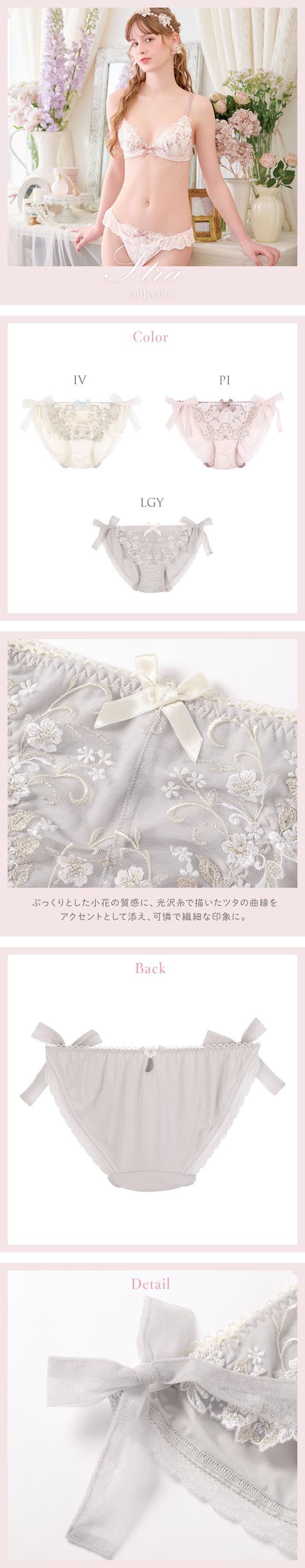 リサマリ ストロ サイドリボンショーツ スタンダード Risa Magli