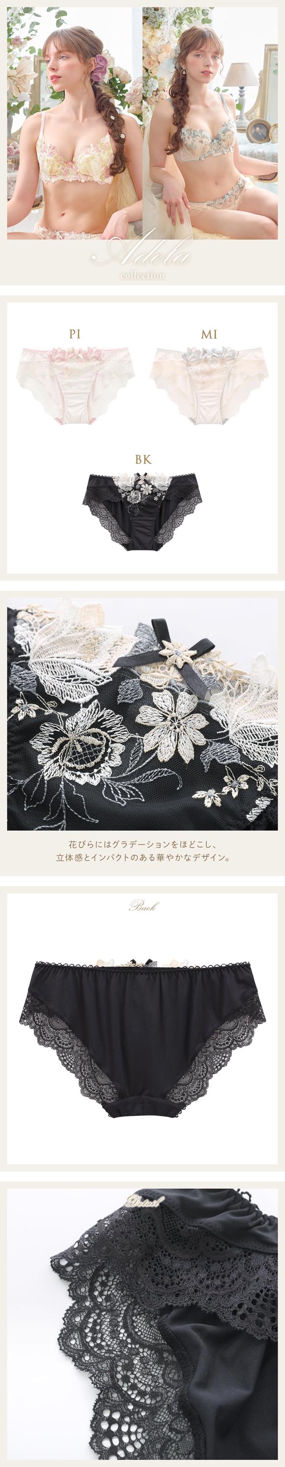 リサマリ レーヌ アデラ ノーマル ショーツ Risa Magli Reine