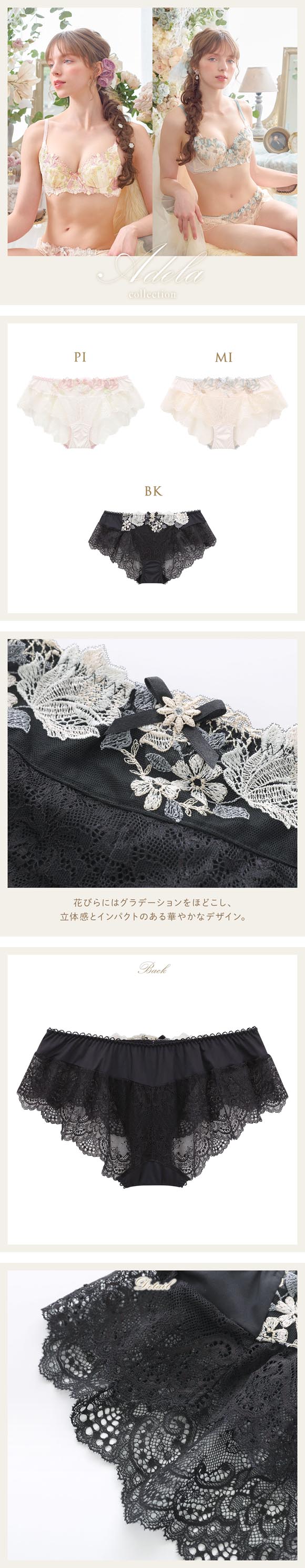 リサマリ レーヌ アデラ フレア ショーツ Risa Magli Reine