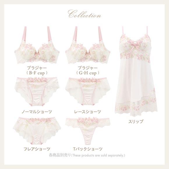 リサマリ レーヌ アデラ フレア ショーツ Risa Magli Reine