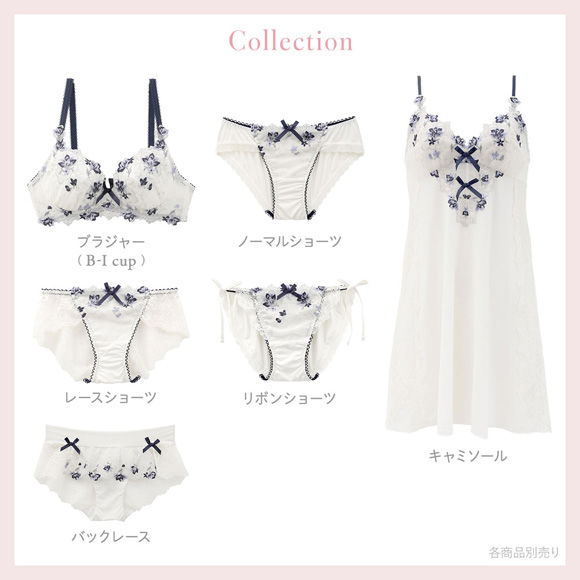 リサマリ アンネリース サイドリボンショーツ Risa Magli
