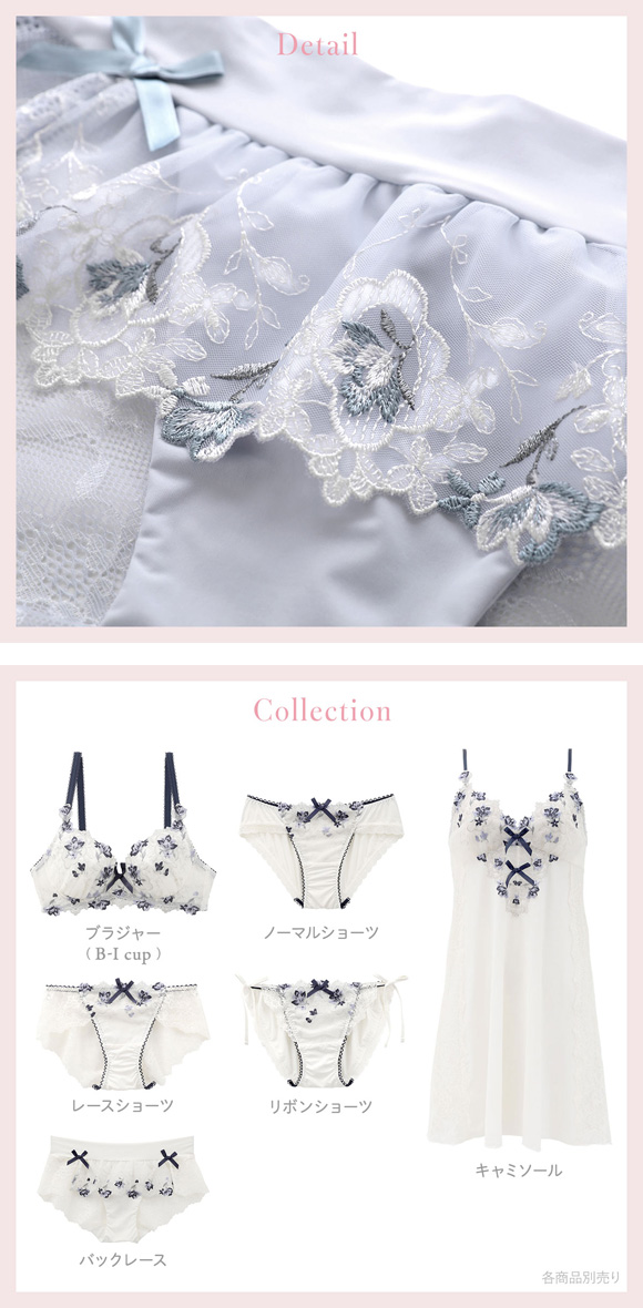 リサマリ アンネリース フレアショーツ バックレース Risa Magli