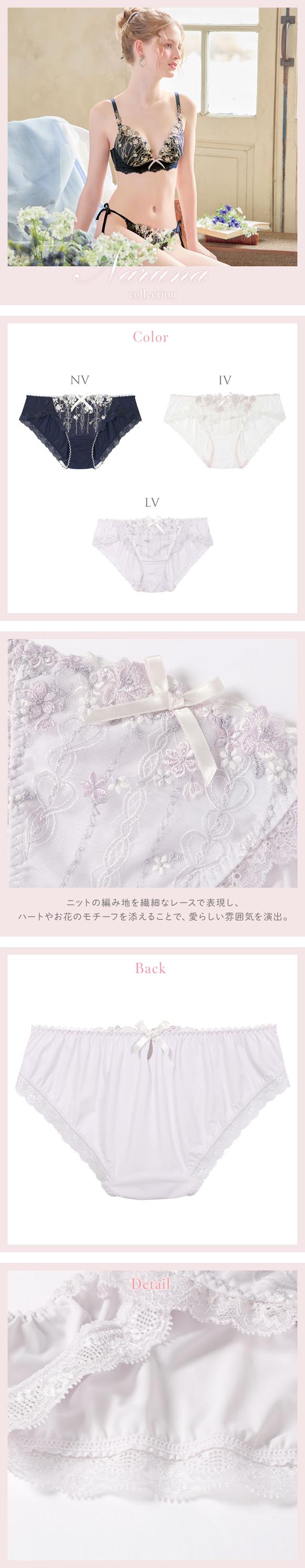 リサマリ ナルナ ノーマル ショーツ Risa Magli