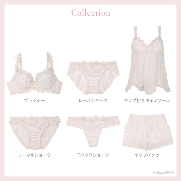 リサマリ セーヌ レースショーツ バックレース Risa Magli