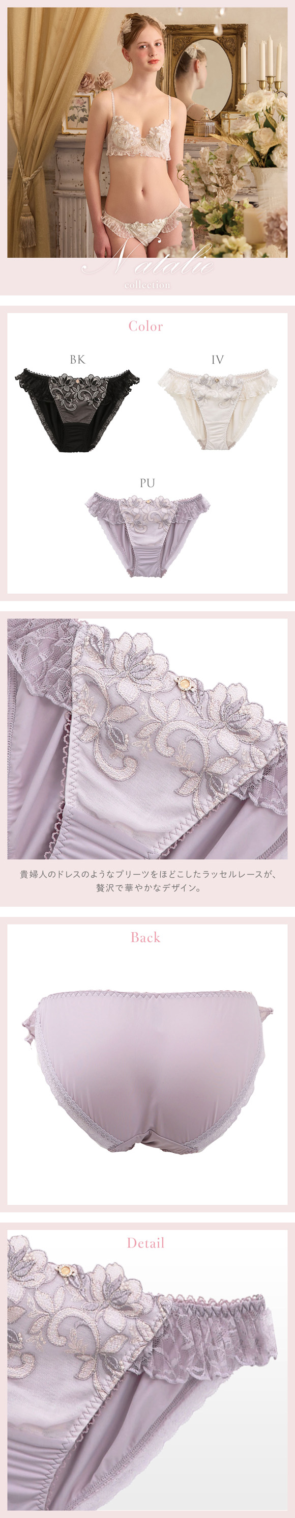 リサマリ ナタリー ノーマル ショーツ Risa Magli