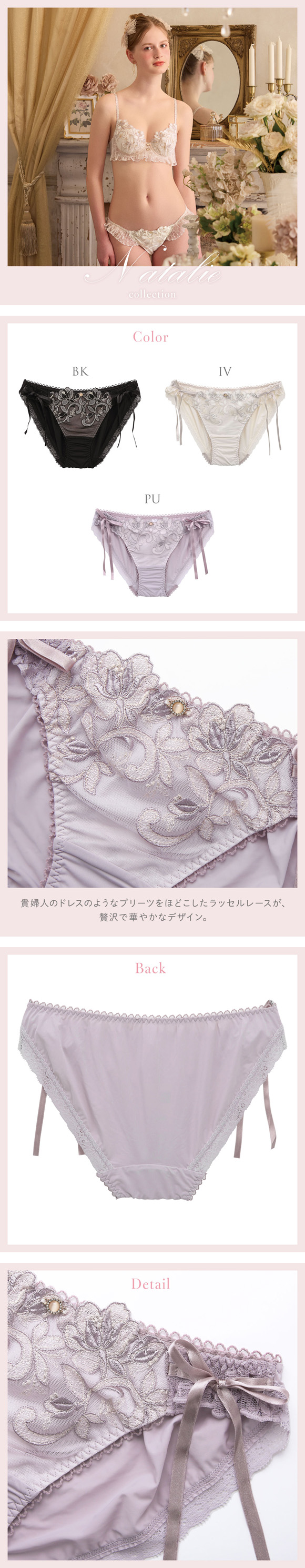 リサマリ ナタリー サイドリボンショーツ サイドひも Risa Magli