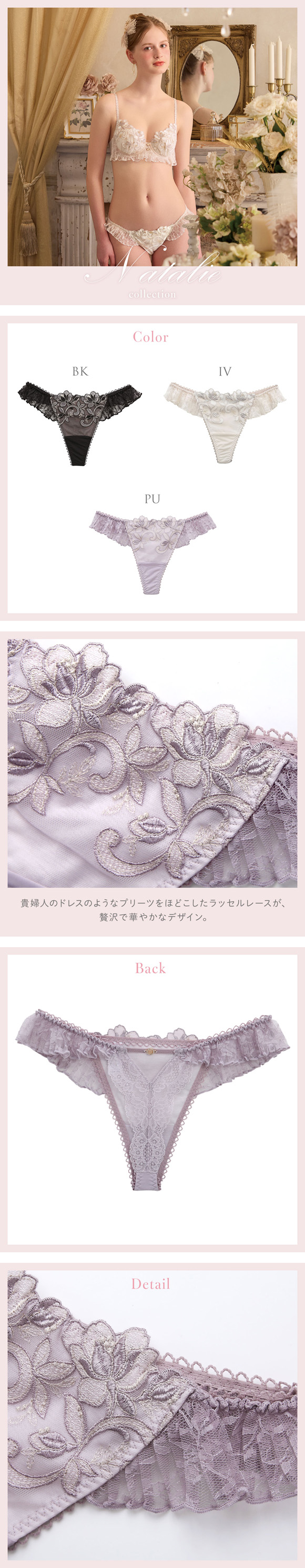 リサマリ ナタリー Tバック ショーツ タンガ ソング ML Risa Magli