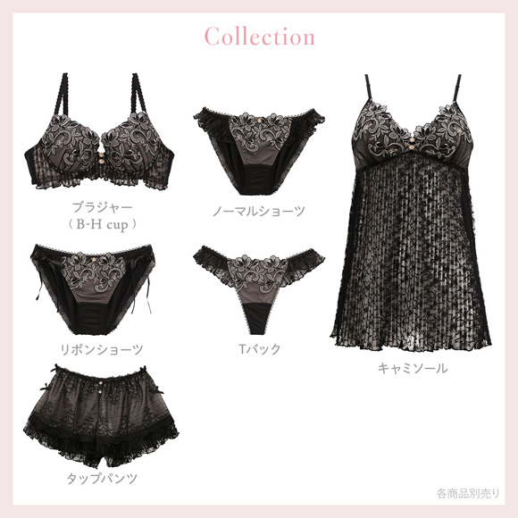 リサマリ ナタリー Tバック ショーツ タンガ ソング ML Risa Magli