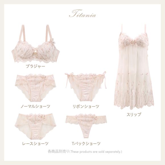 リサマリ レーヌ ティターニア サイドリボンショーツ バックレース Risa Magli Reine