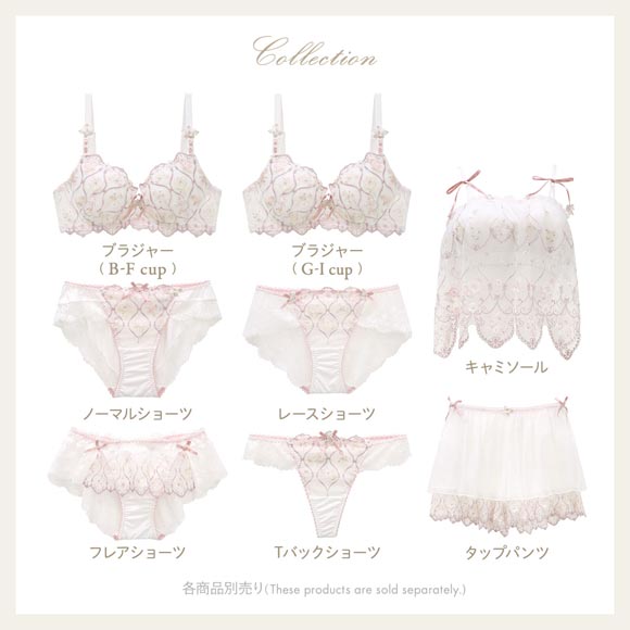 リサマリ レーヌ プルメリア フレアショーツ バックレース Risa Magli Reine