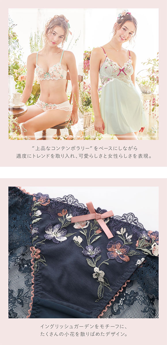 リサマリ Risa Magli イレーヌ レースショーツ バックレース 単品