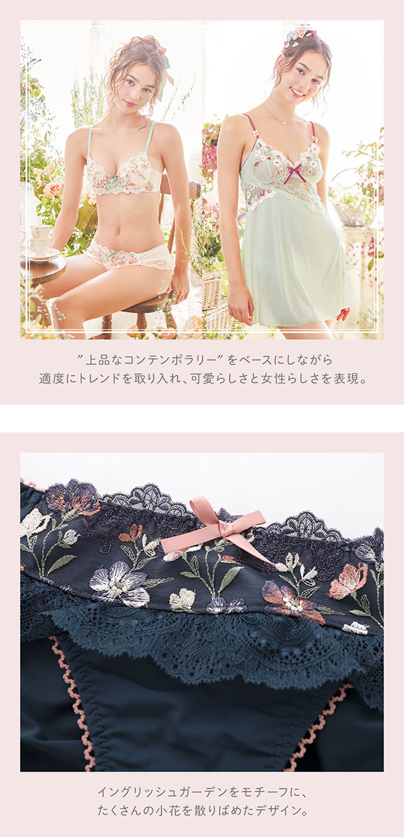 リサマリ Risa Magli イレーヌ フレアショーツ 単品 | SHIROHATO(白鳩)