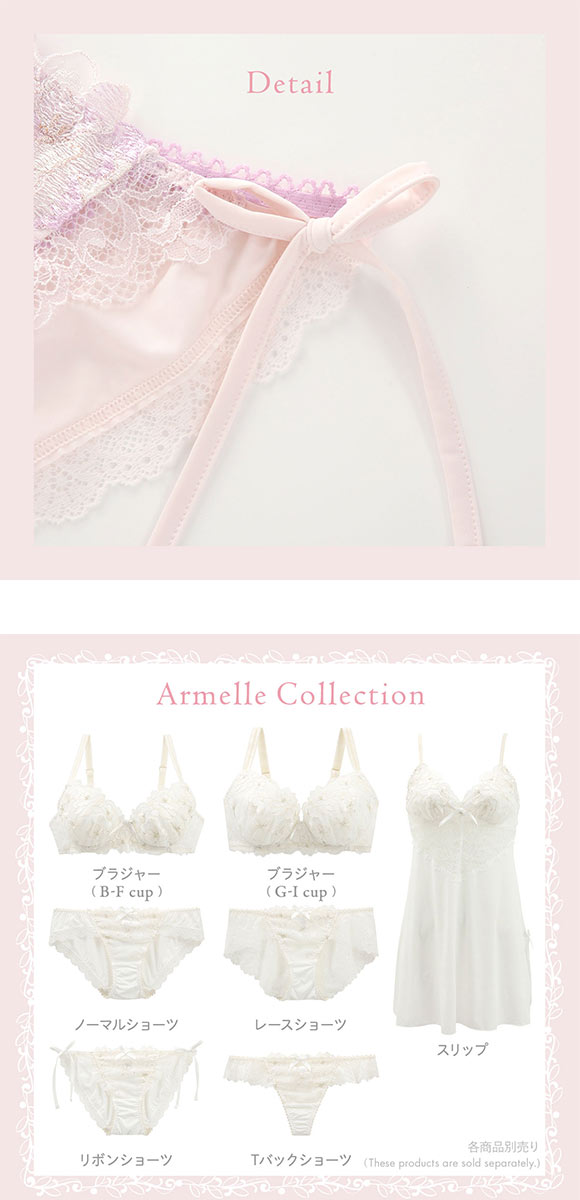 リサマリ Risa Magli アルメル サイドリボンショーツ スタンダード