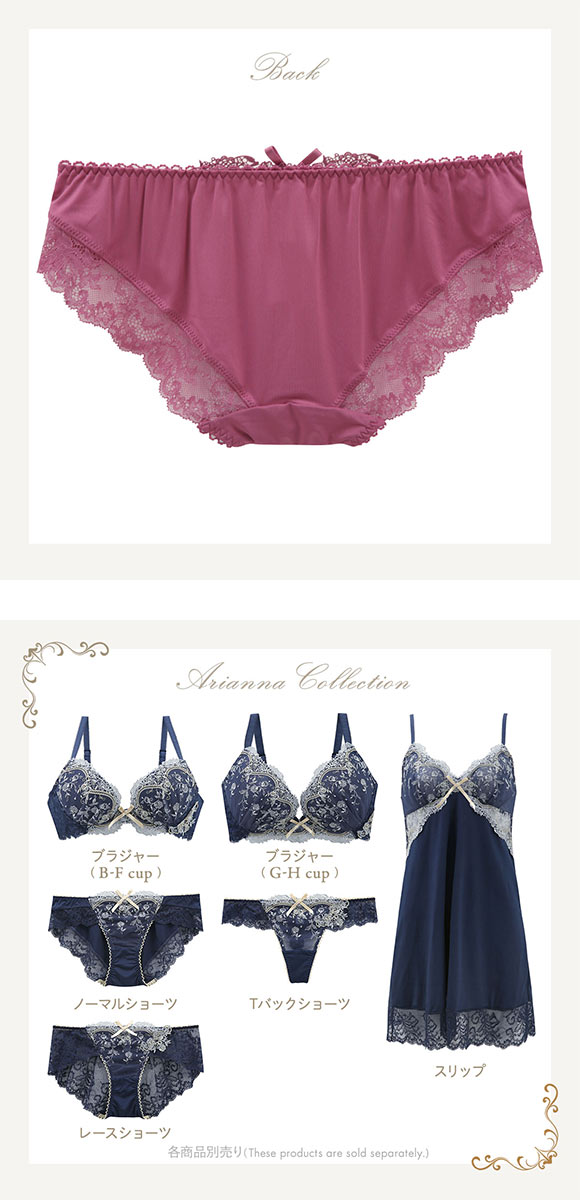 リサマリ Risa Magli レーヌ Reine アリアンナ ノーマル ショーツ 単品