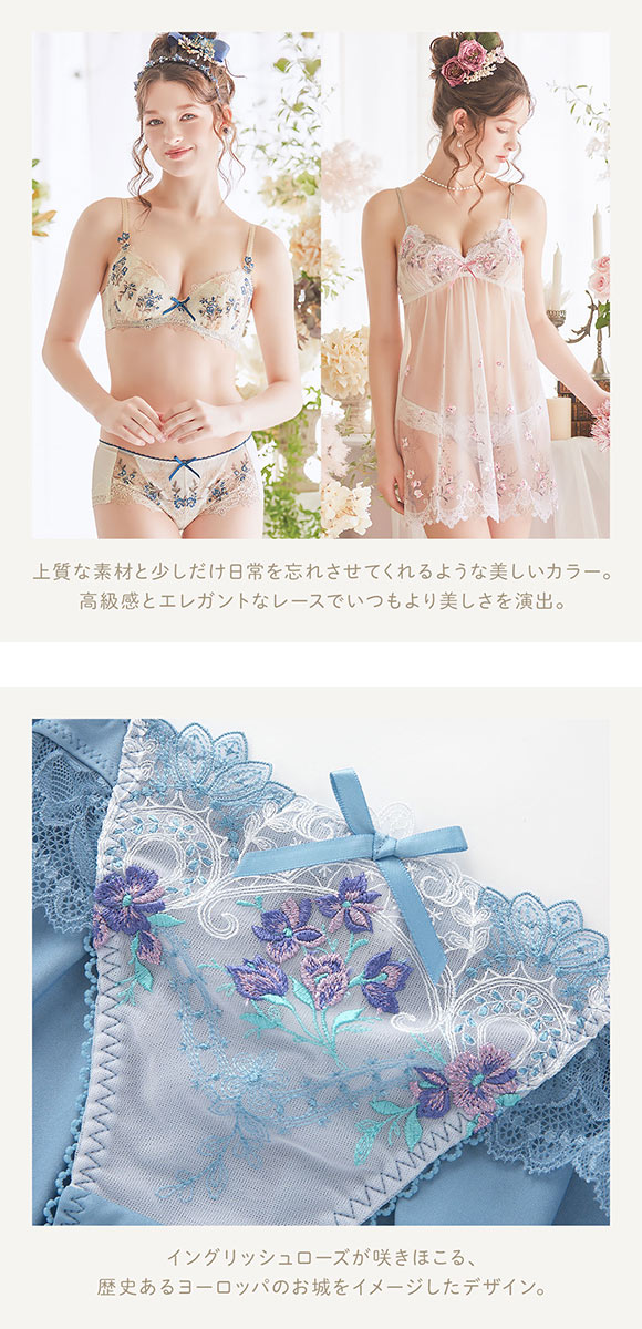 リサマリ Risa Magli レーヌ Reine アリーシャ ショーツ ノーマル 単品