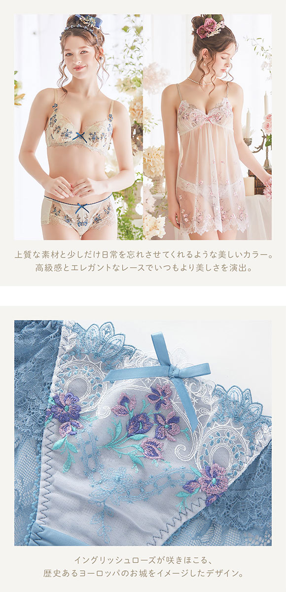 リサマリ Risa Magli レーヌ Reine アリーシャ ショーツ レースショーツ 総レース バックレース 単品