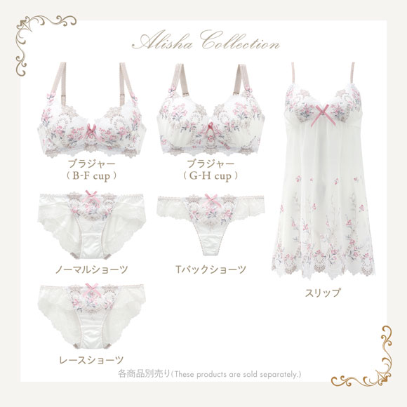 リサマリ Risa Magli レーヌ Reine アリーシャ ショーツ レースショーツ 総レース バックレース 単品