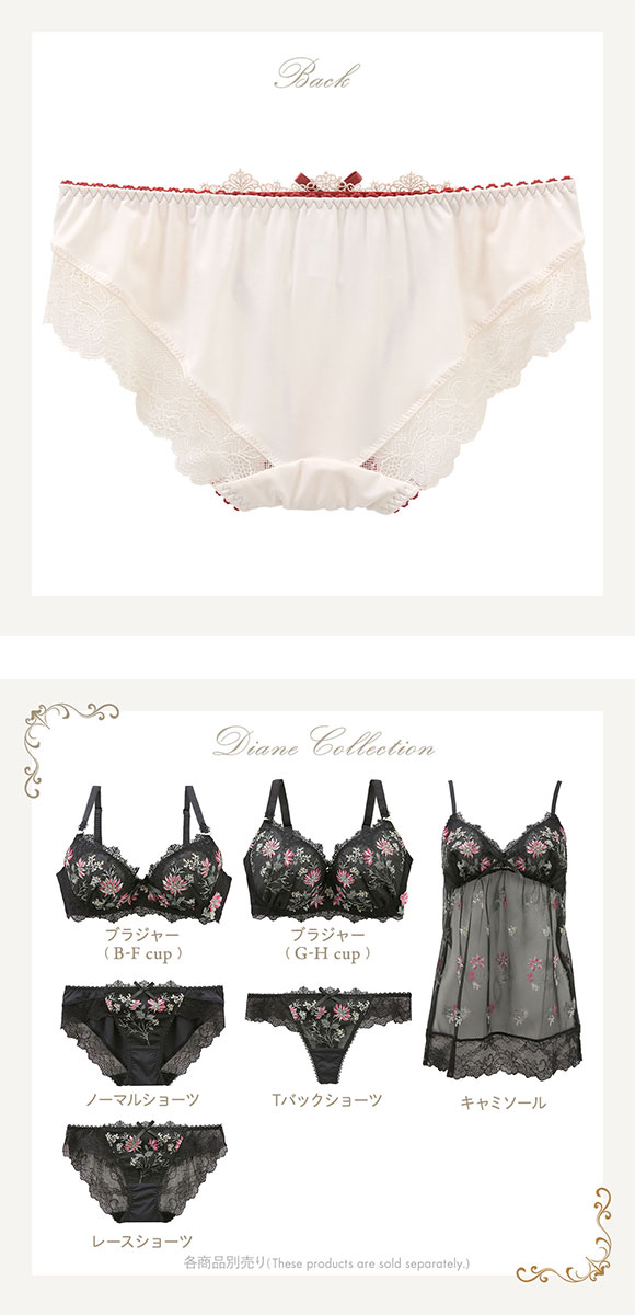 リサマリ Risa Magli レーヌ Reine フレデリカ ショーツ ノーマル 単品