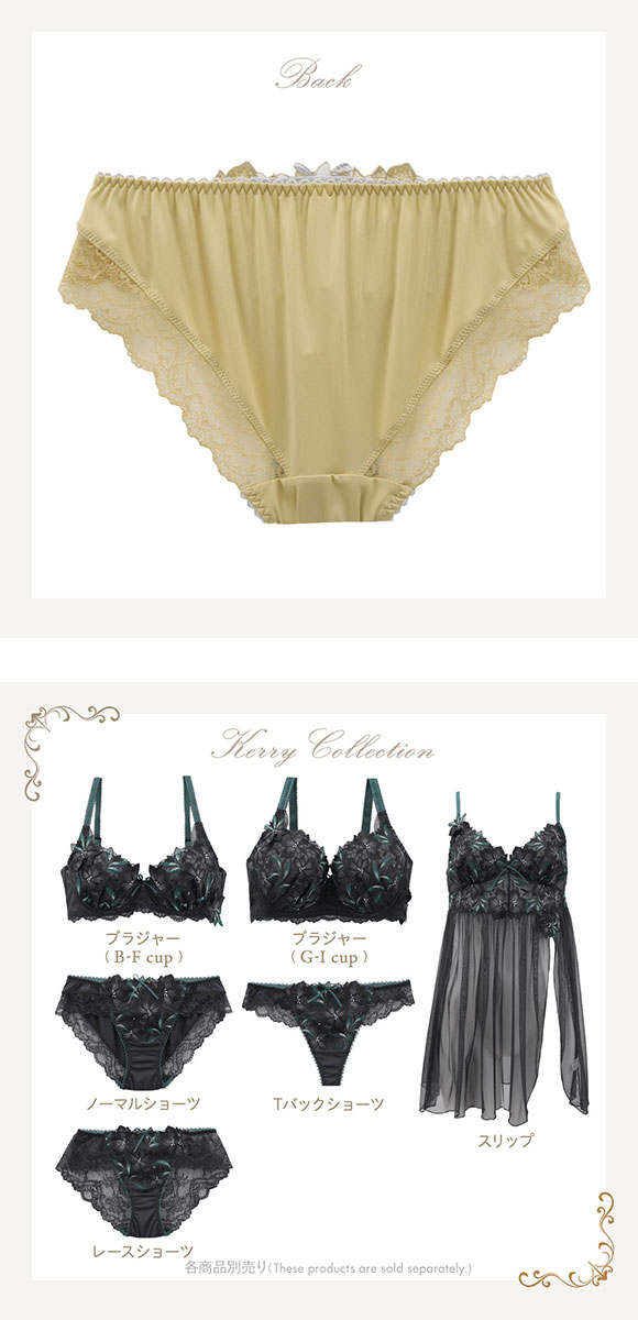 リサマリ Risa Magli レーヌ Reine ケリー ノーマル ショーツ 単品