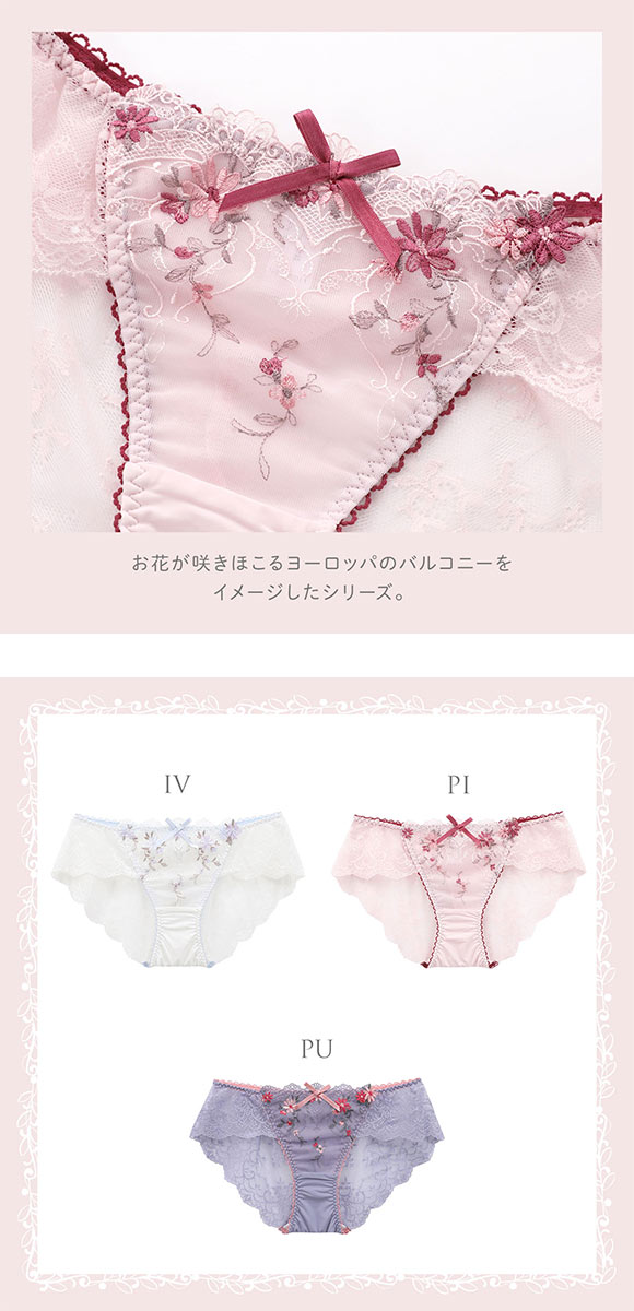 リサマリ フィオナ レースショーツ ショーツ スタンダード バック