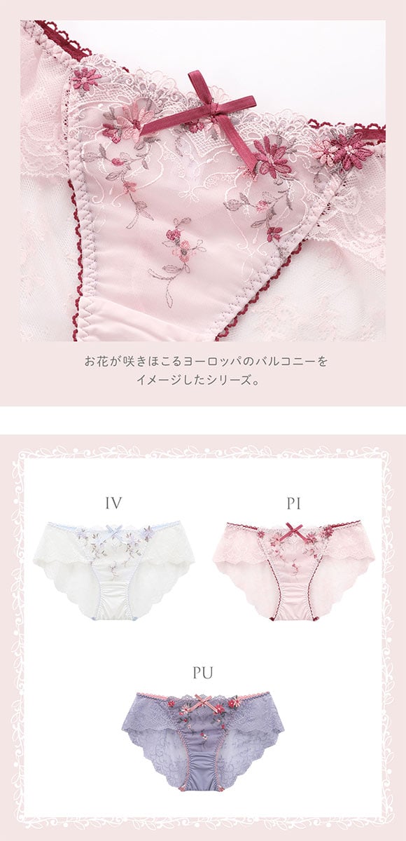 リサマリ フィオナ レースショーツ ショーツ スタンダード バックレース Risa Magli