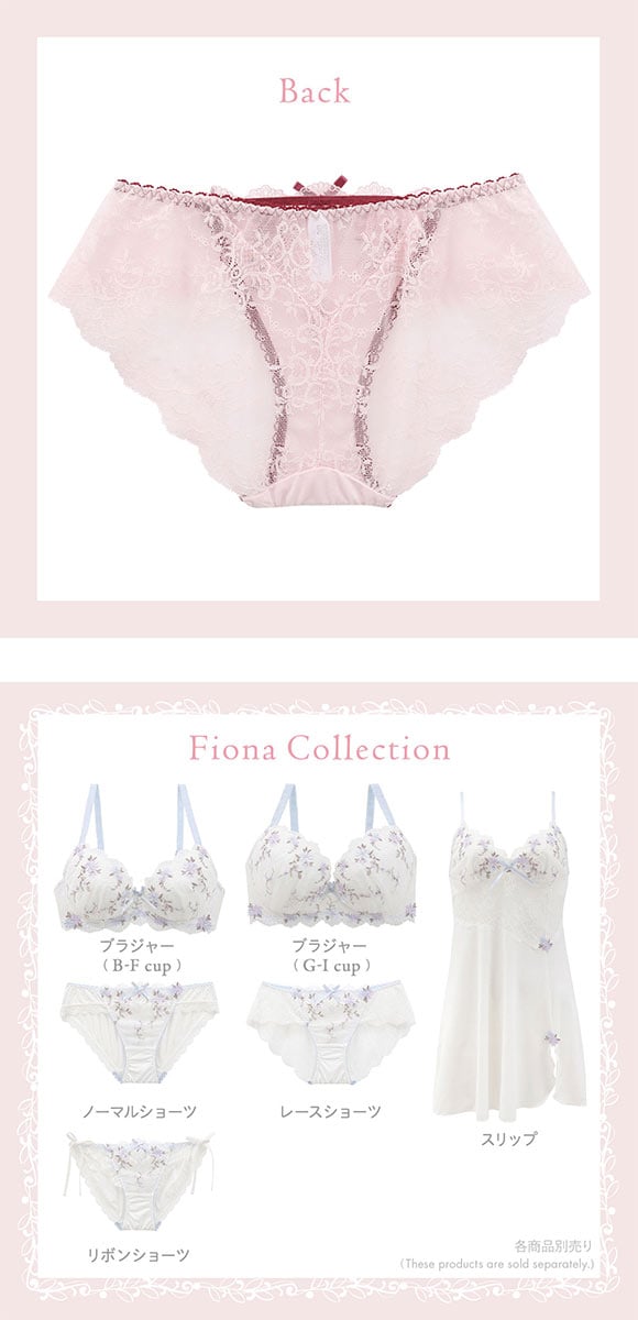 リサマリ フィオナ レースショーツ ショーツ スタンダード バックレース Risa Magli