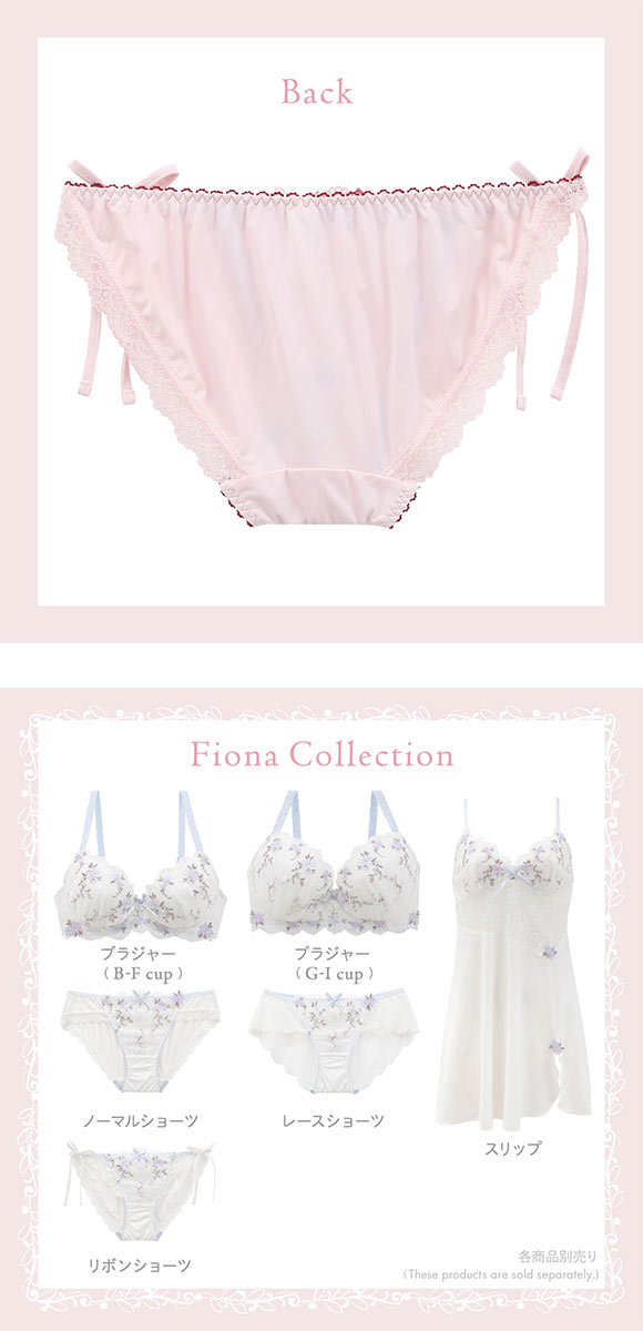 リサマリ フィオナ サイドリボンショーツ Risa Magli