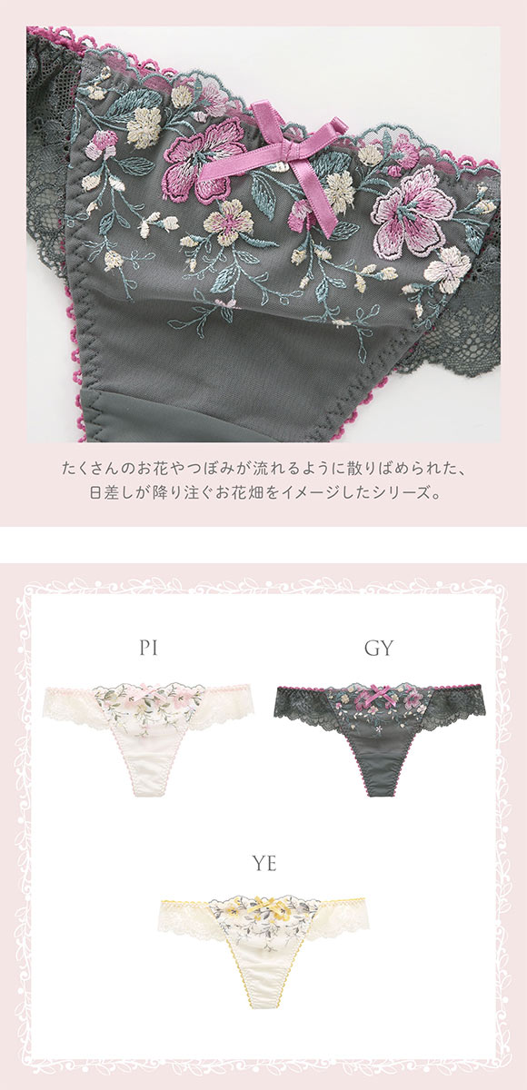リサマリ Risa Magli シェンナ Tバック ショーツ タンガ ソング ML