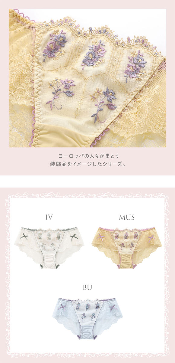 リサマリ シーラ レースショーツ スタンダード バックレース Risa Magli