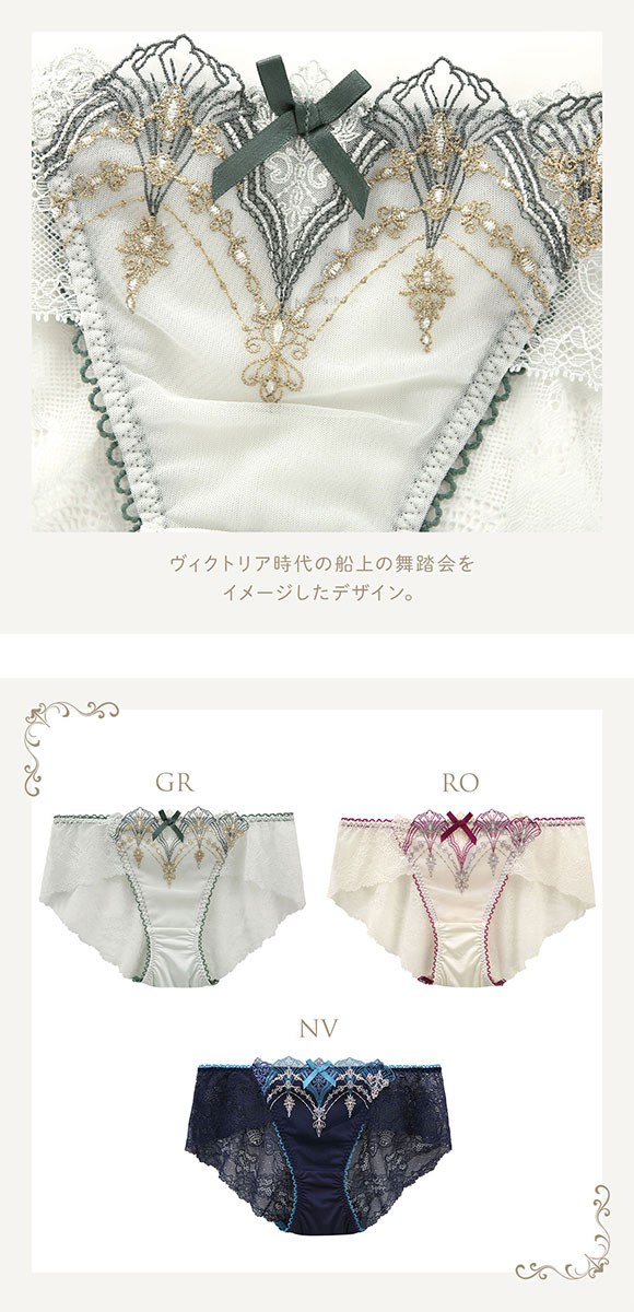 リサマリ レーヌ シェール レースショーツ バックレース ノーマル Risa Magli Reine